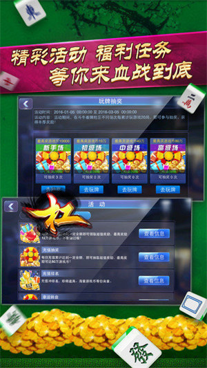 公社斗地主极速版官网版