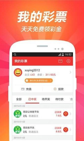 彩信平臺官網App