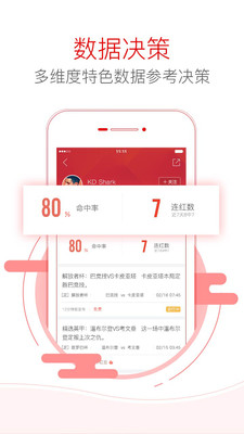 十分彩票官网