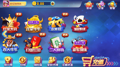 极光棋牌app