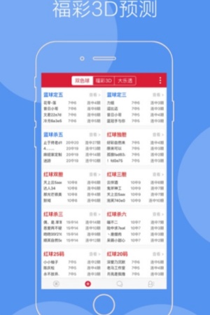 永旺彩票最新地址