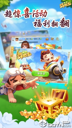问鼎娱乐app棋牌