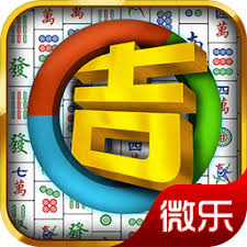 吉林微乐官方下载