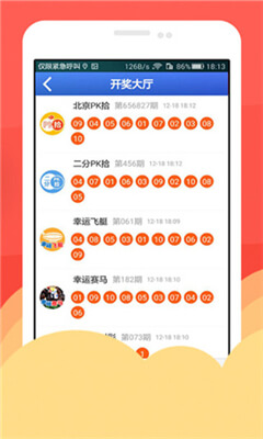沐鸣娱乐下载app下载