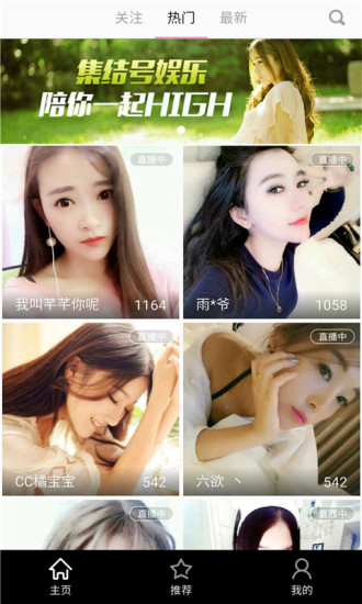 慕雪娱乐苹果版