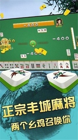 星罗棋牌