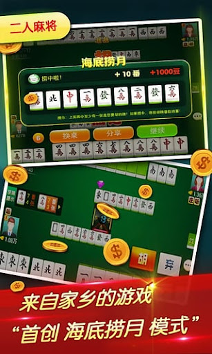 吉林微乐官方下载