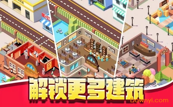 万利娱乐下载