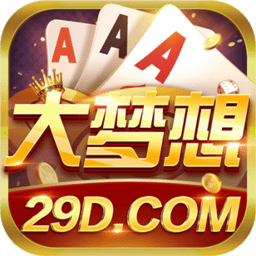 梦想棋牌5776