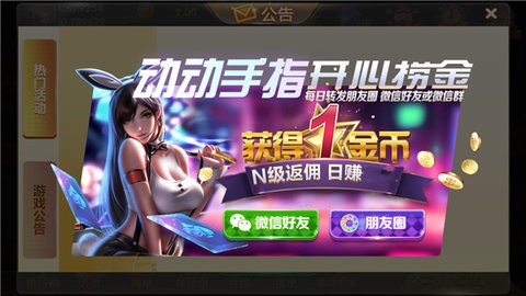 一木棋牌官网版