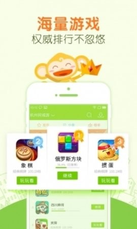 春天棋牌