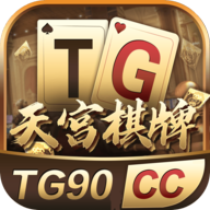 三丰棋牌游戏