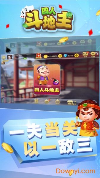 骏游斗地主赚金版极速版2025