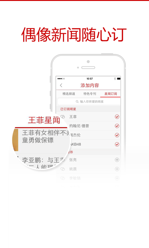 进击娱乐游戏