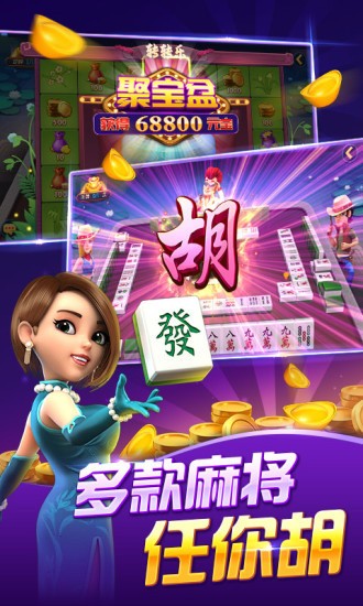 山河棋牌官方最新版2023正版