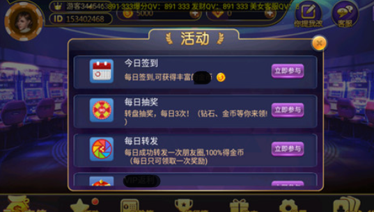 伯爵棋牌全部版本