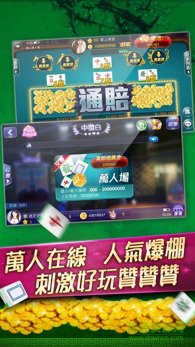 拔新棋牌最新官网版