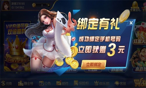 问鼎娱乐