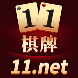 联机棋牌手游排行榜