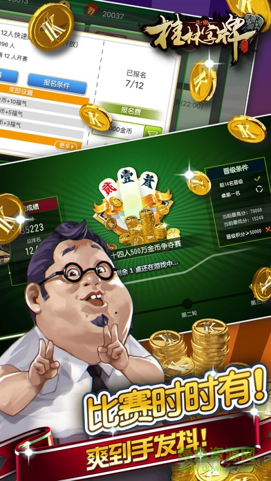 旧版捕鱼达人千炮