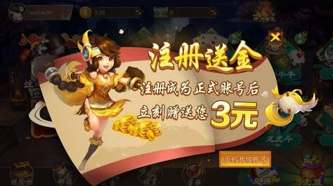 京梦棋牌老版本4.0.3