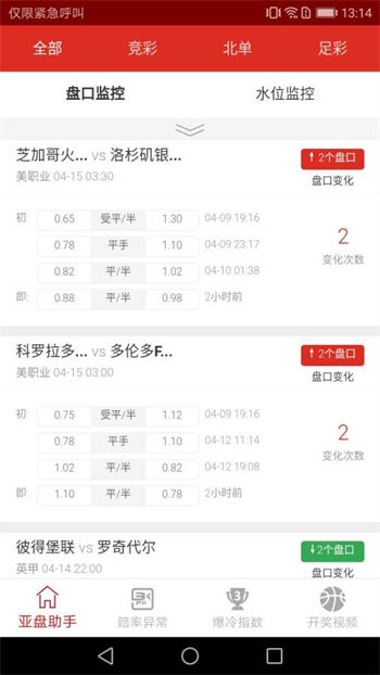 17500乐彩网官网首页