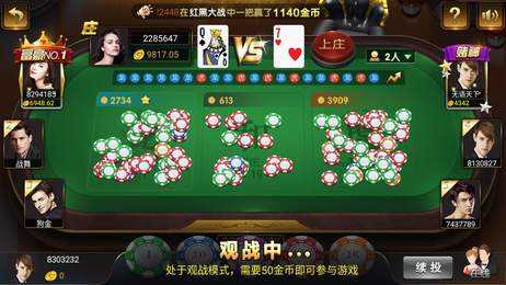 78棋牌娱乐