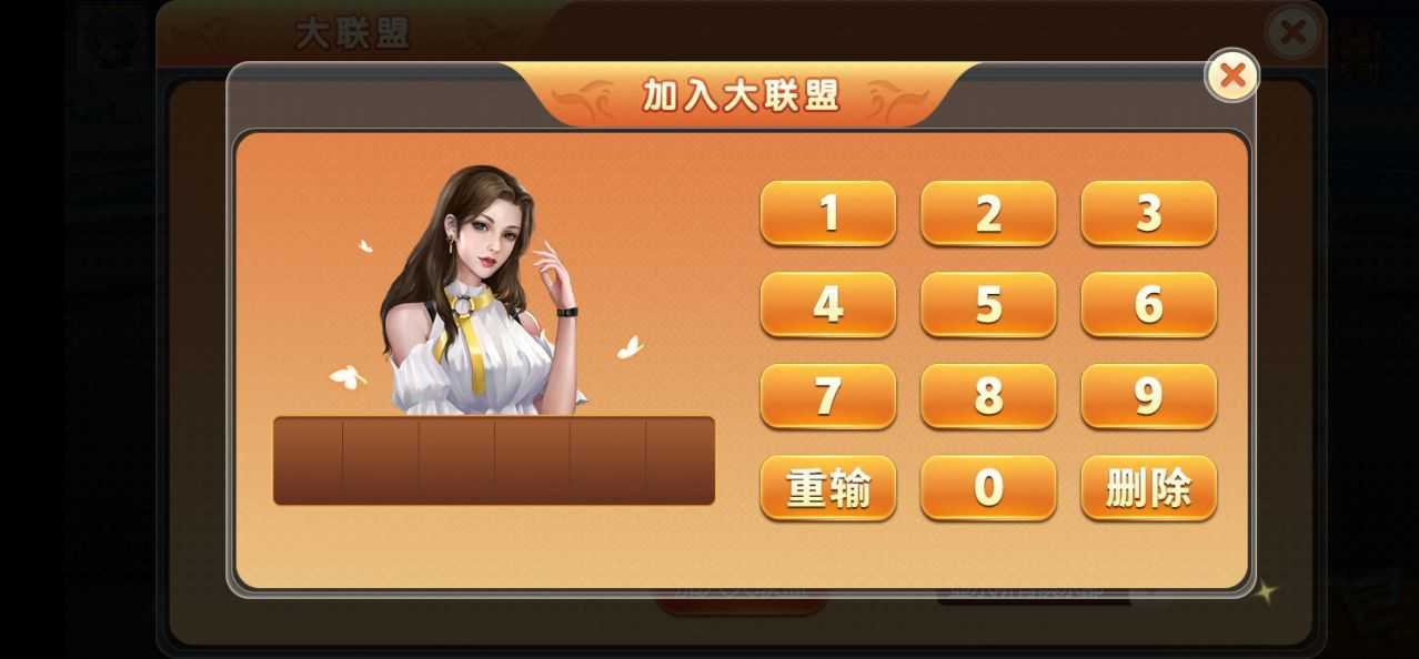 716棋牌平台