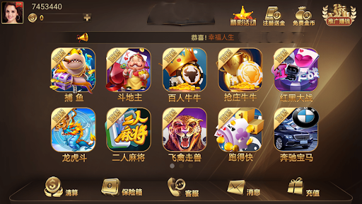 集傑朝陽棋牌