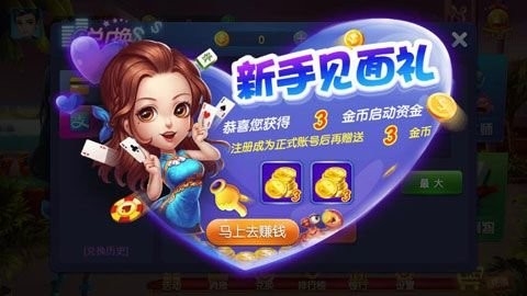 酷乐棋牌2022