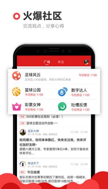 7号彩票