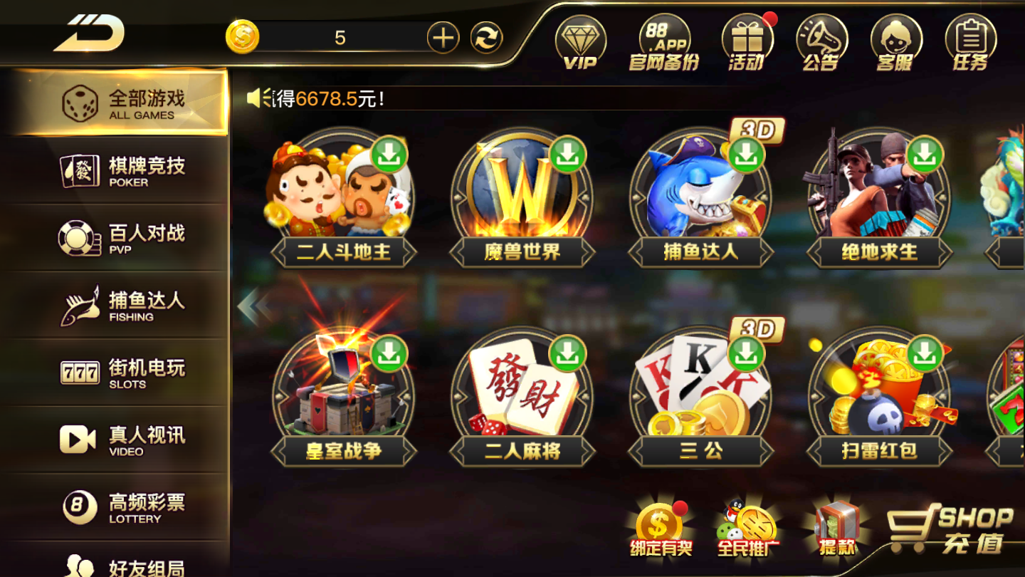 森林舞会单机版无限金币