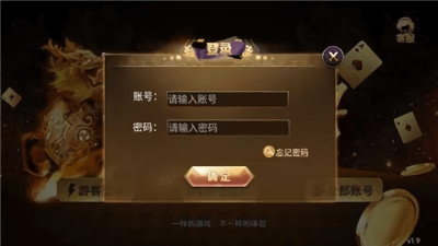 龙舟棋牌ios棋牌