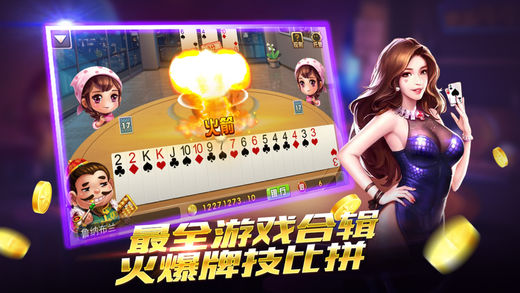 集傑朝陽棋牌