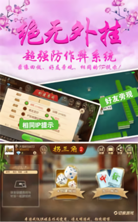 先锋棋牌正规版