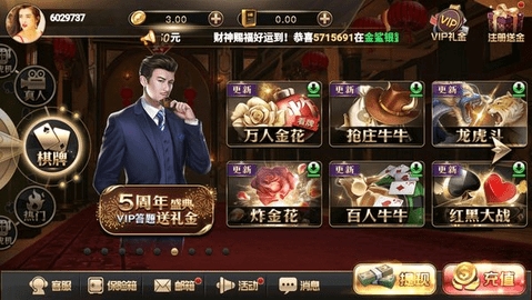 牛运棋牌ny66vip最新版