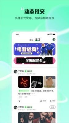 宝石娱乐2023官方版