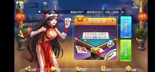 柚子联盟yzlm0官网版