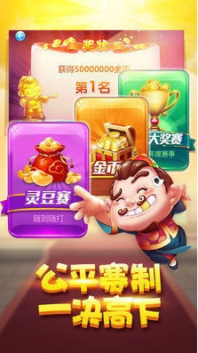 单机炸三张官方版