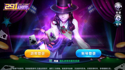 291棋牌app