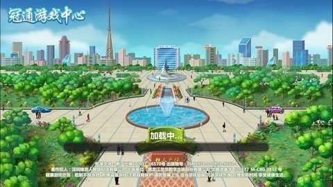 一冠棋牌安卓版