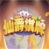 pokerstars中文版v1.0