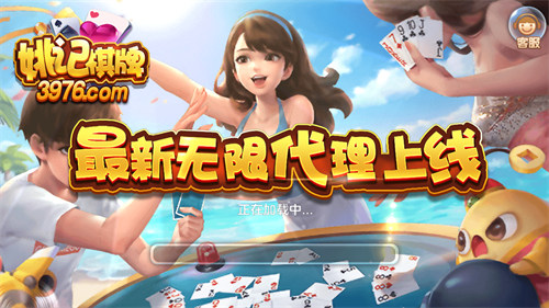966棋牌