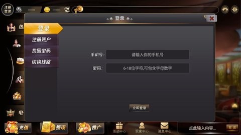 玩棋牌的手机游戏