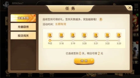 百家棋牌2022手机版