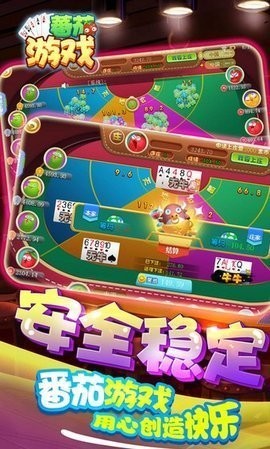 516棋牌最新版