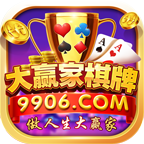 大贏家棋牌