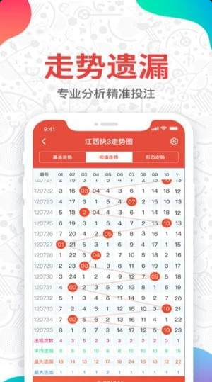吉林快3网
