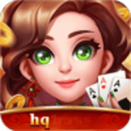 华庆棋牌hq
