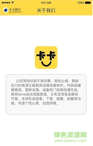 星空娱乐app苹果下载安装